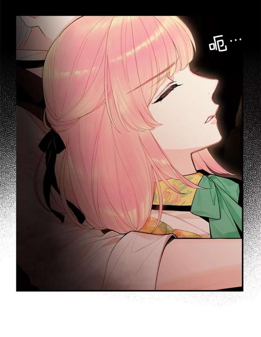 恶女保命计划58.可疑的奥斯卡