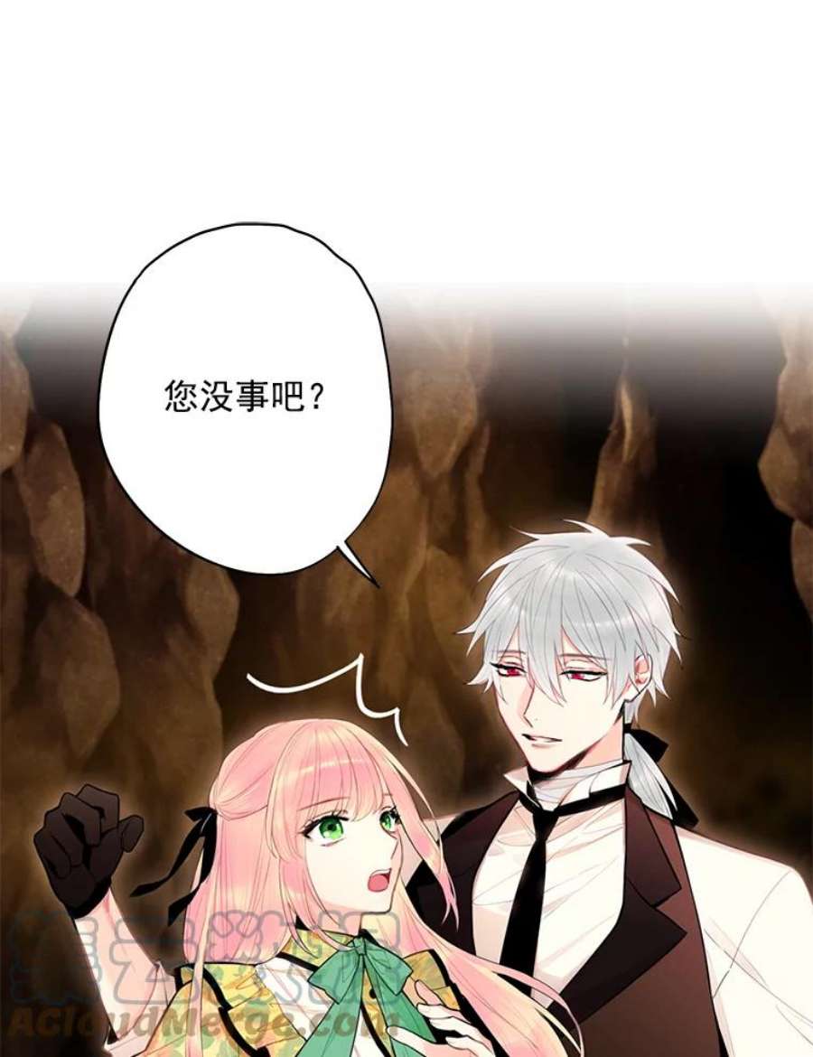 恶女保命计划58.可疑的奥斯卡