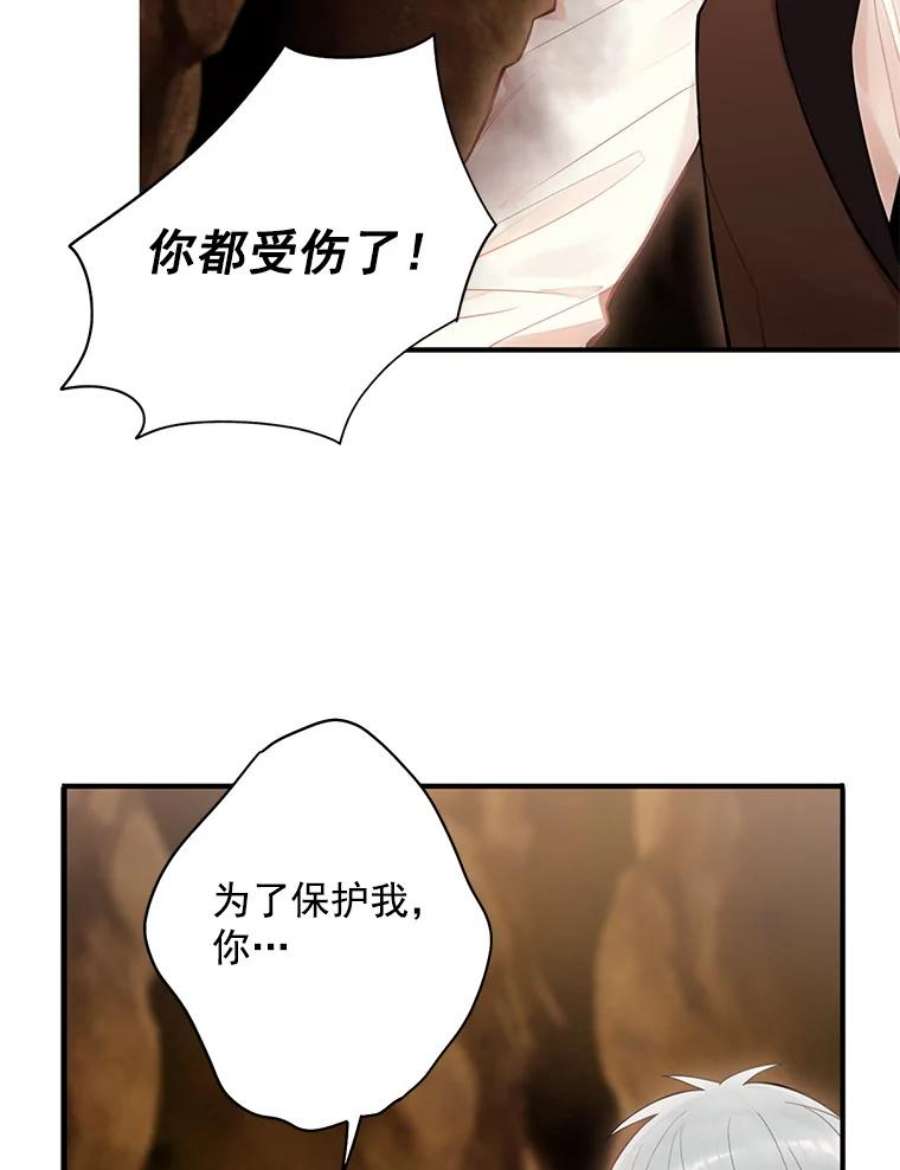 恶女保命计划58.可疑的奥斯卡