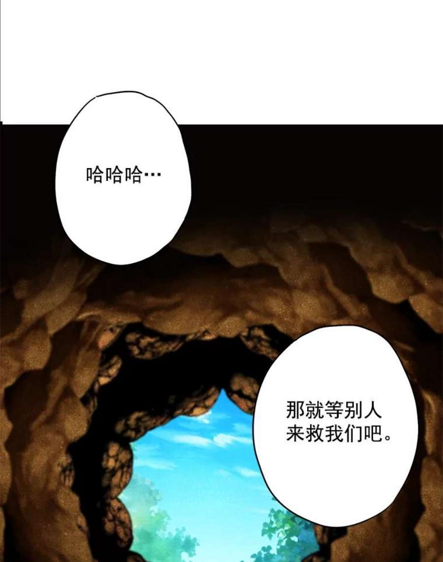 恶女保命计划58.可疑的奥斯卡