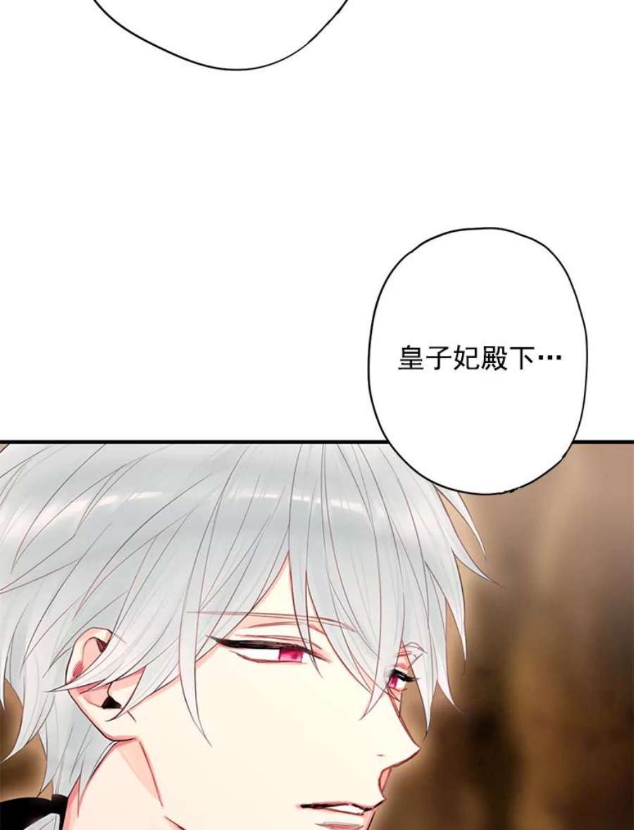 恶女保命计划58.可疑的奥斯卡