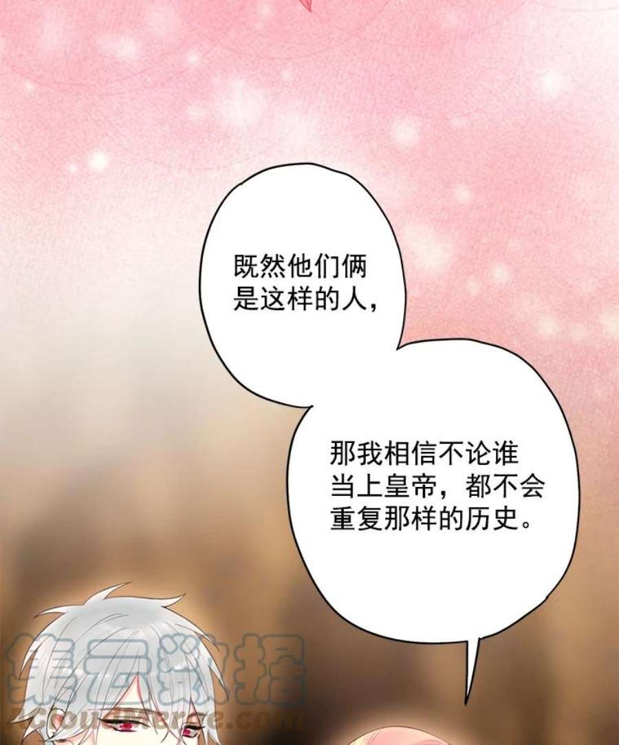 恶女保命计划58.可疑的奥斯卡