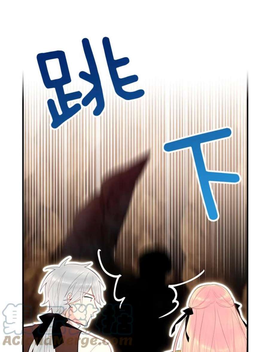 恶女保命计划58.可疑的奥斯卡