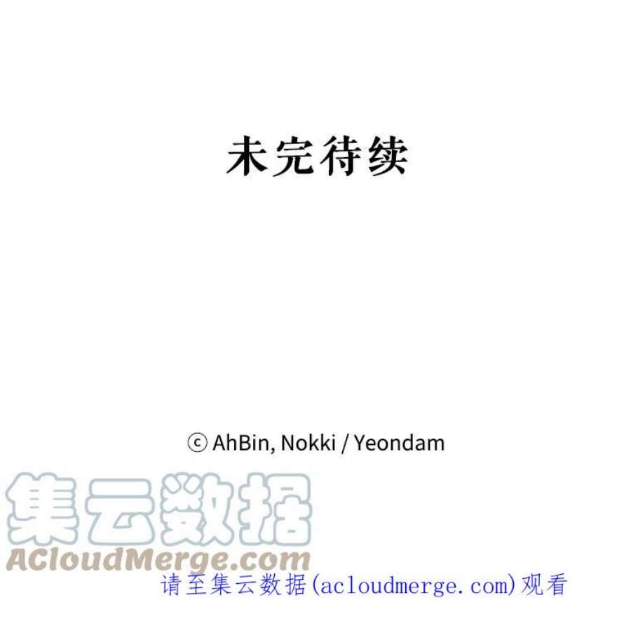 恶女保命计划58.可疑的奥斯卡