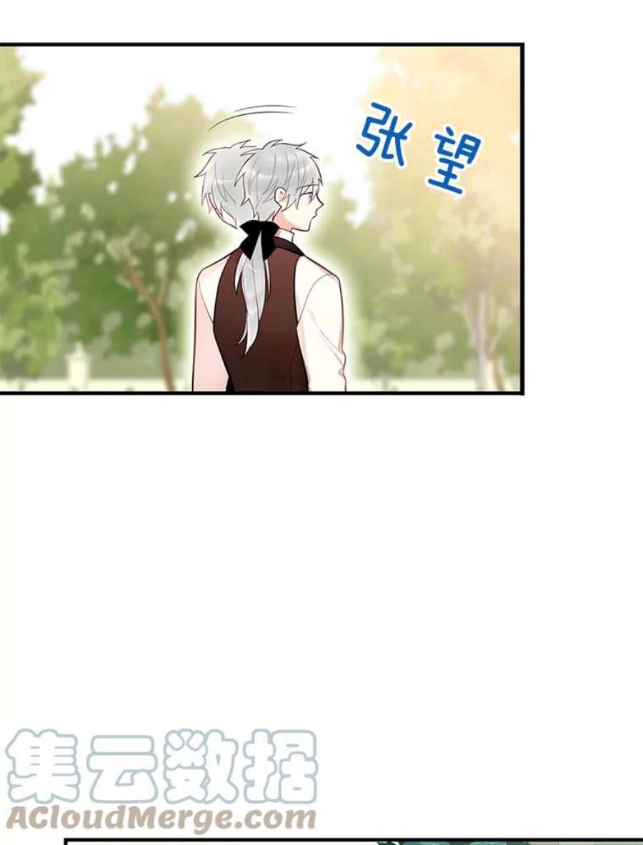 恶女保命计划58.可疑的奥斯卡