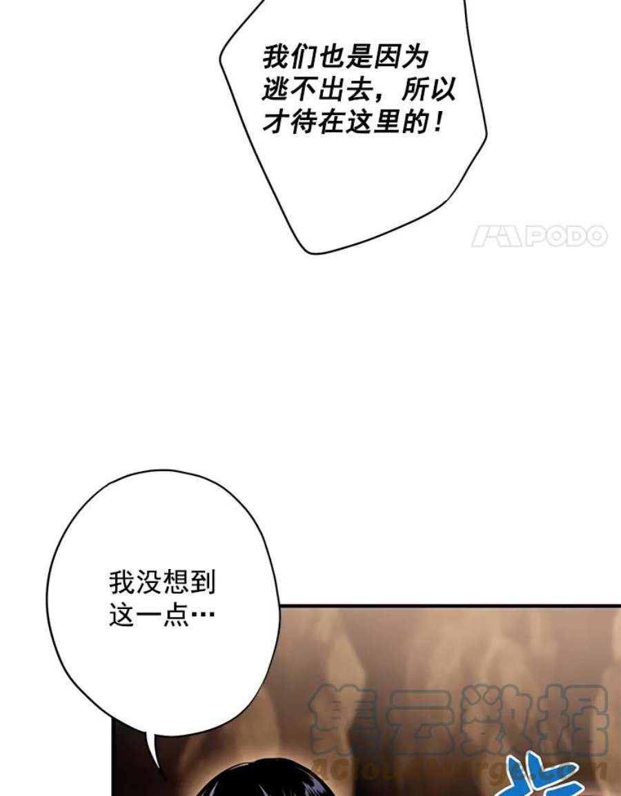 恶女保命计划59.布林吉克