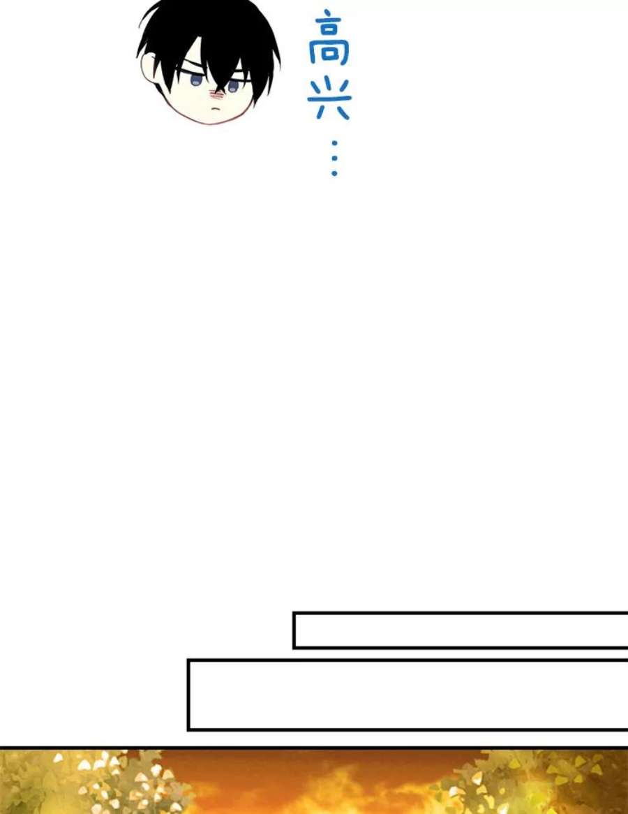 恶女保命计划59.布林吉克