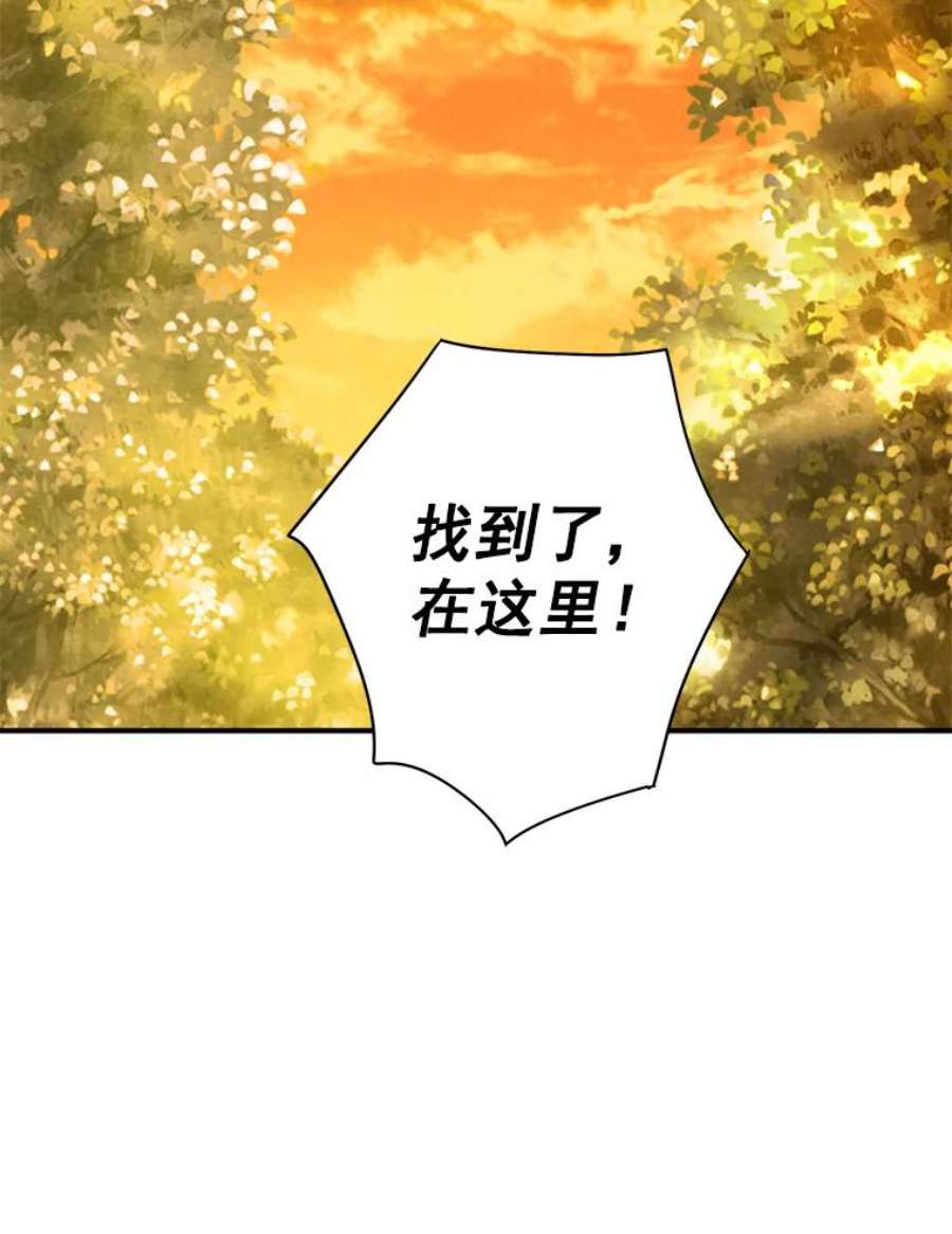 恶女保命计划59.布林吉克