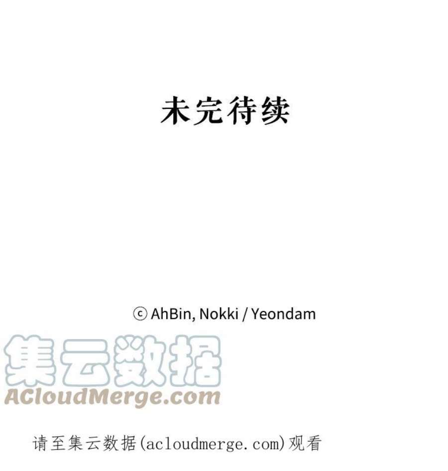 恶女保命计划59.布林吉克