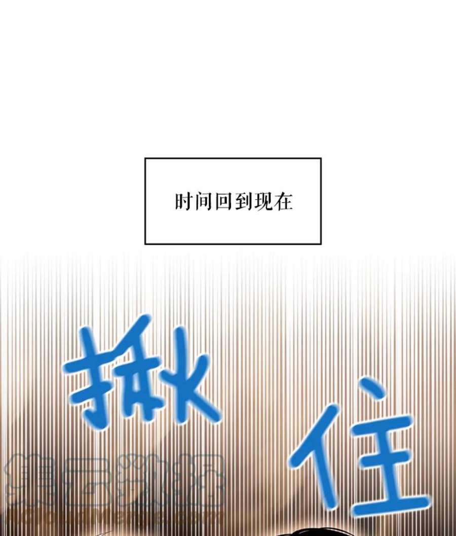 恶女保命计划59.布林吉克