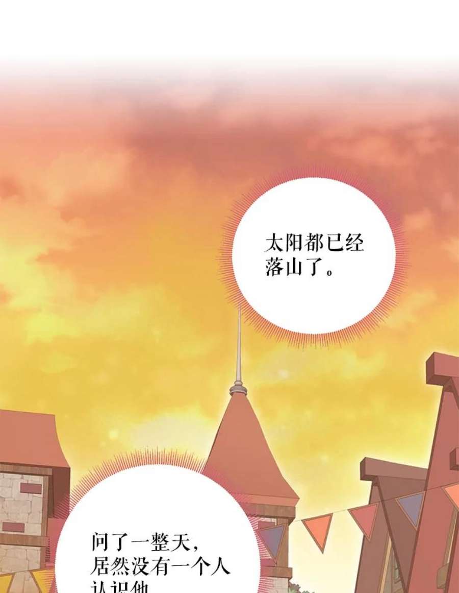 恶女保命计划60.里卡多奥