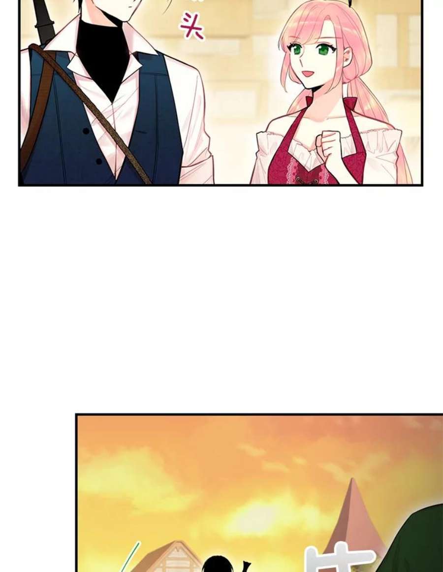 恶女保命计划60.里卡多奥
