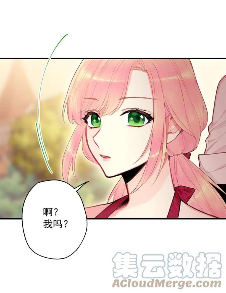 恶女保命计划60.里卡多奥