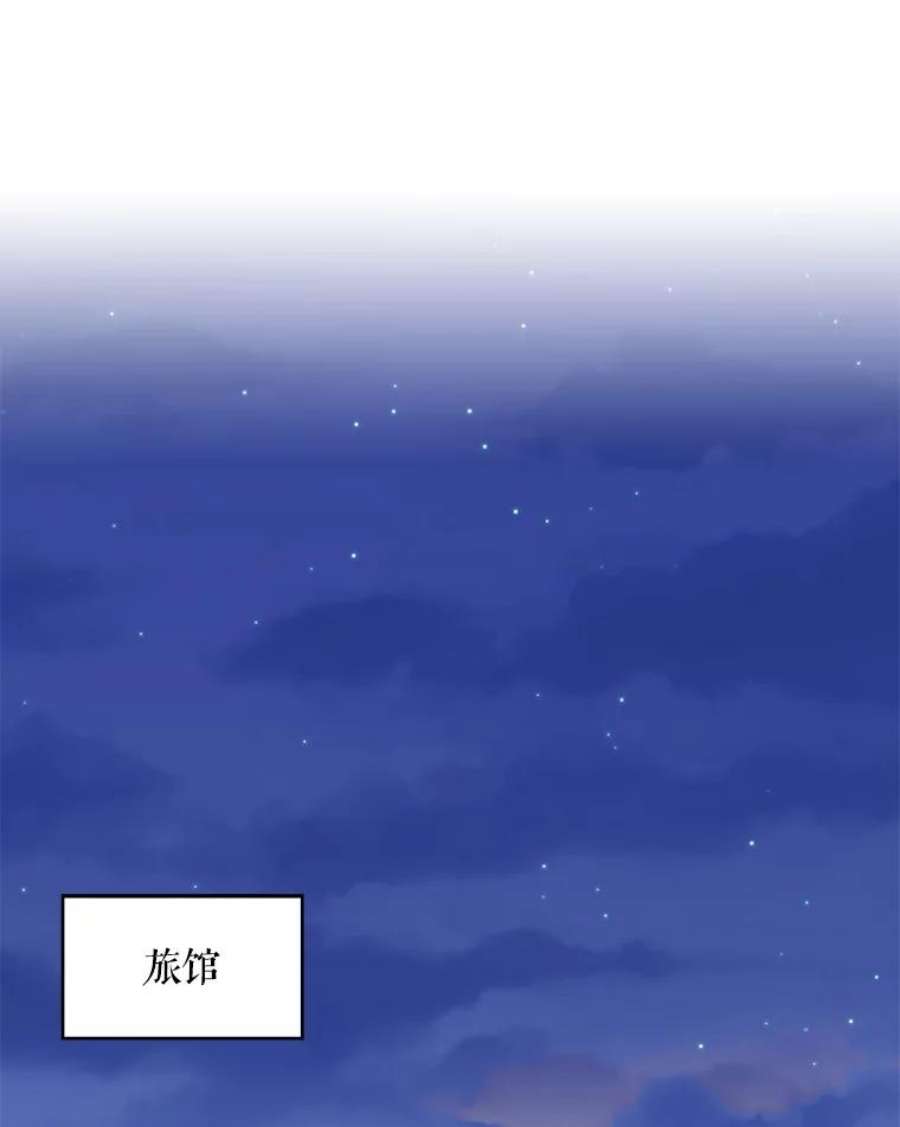 恶女保命计划60.里卡多奥