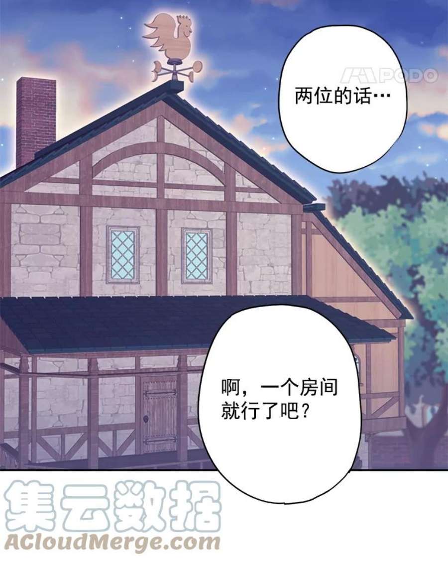 恶女保命计划60.里卡多奥