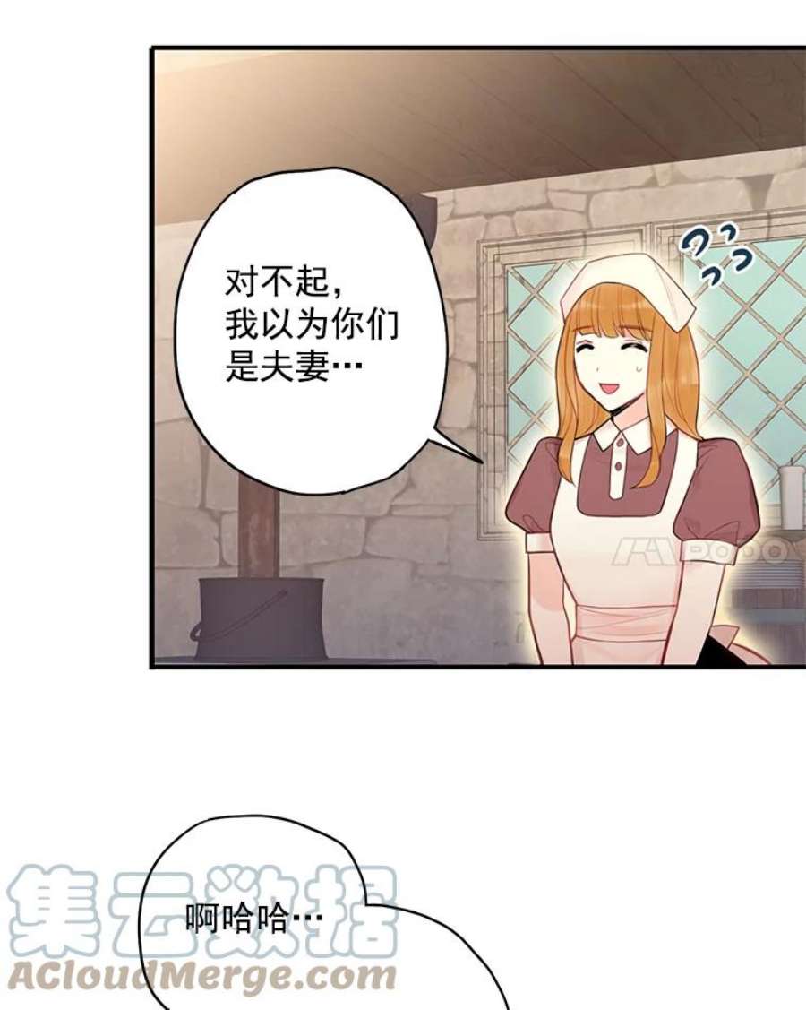 恶女保命计划60.里卡多奥