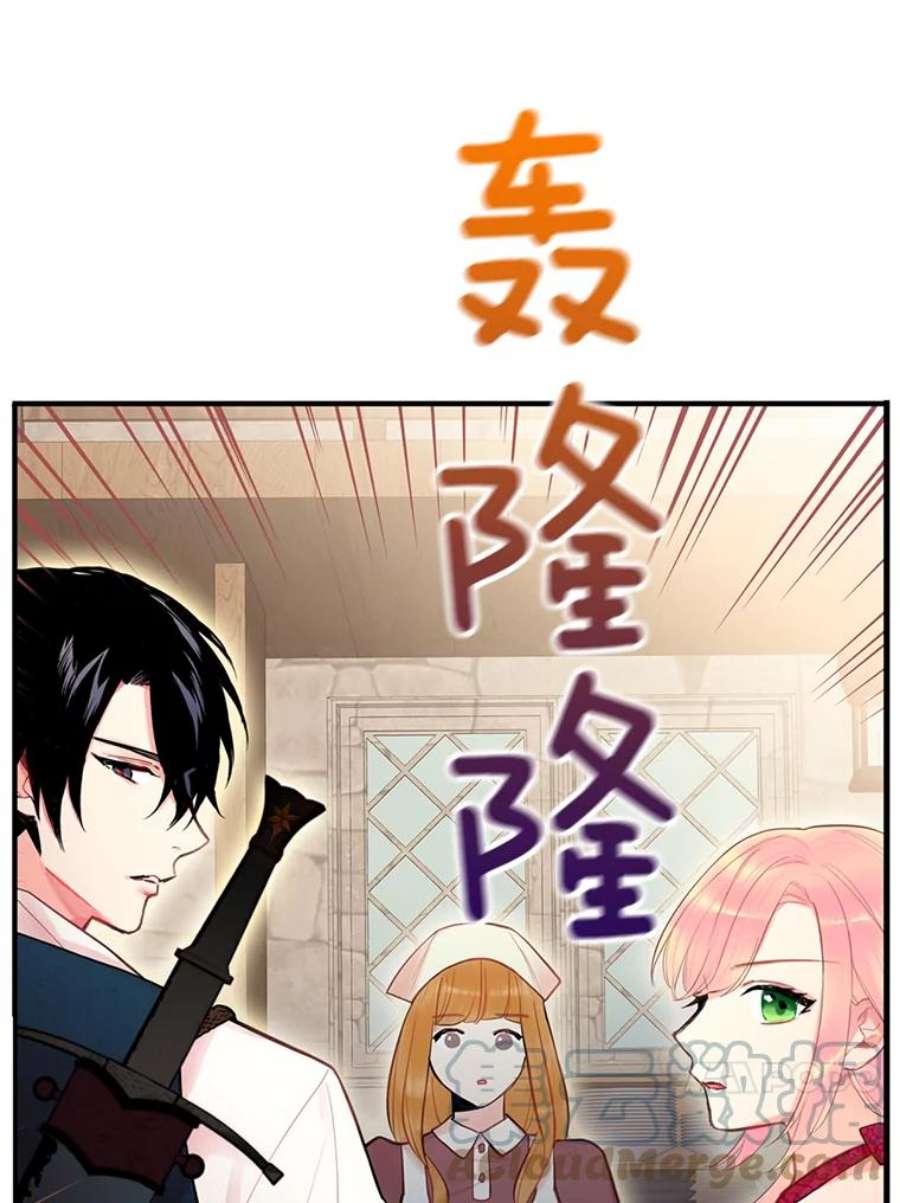 恶女保命计划60.里卡多奥