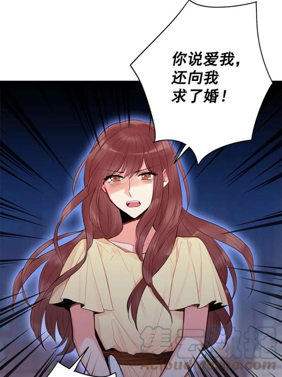 恶女保命计划60.里卡多奥