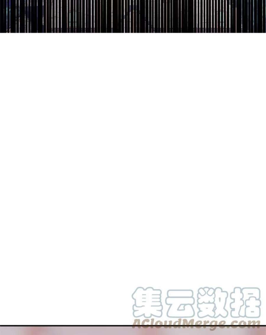 恶女保命计划60.里卡多奥