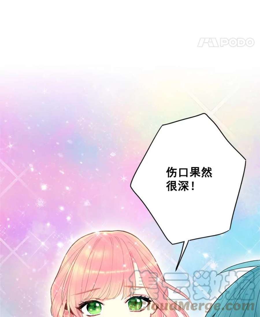 恶女保命计划60.里卡多奥