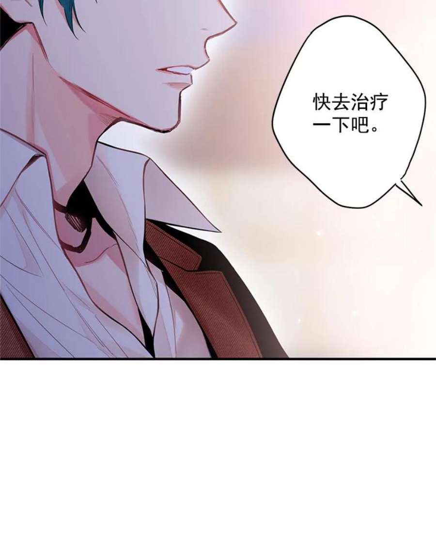 恶女保命计划60.里卡多奥