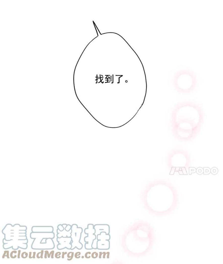 恶女保命计划60.里卡多奥