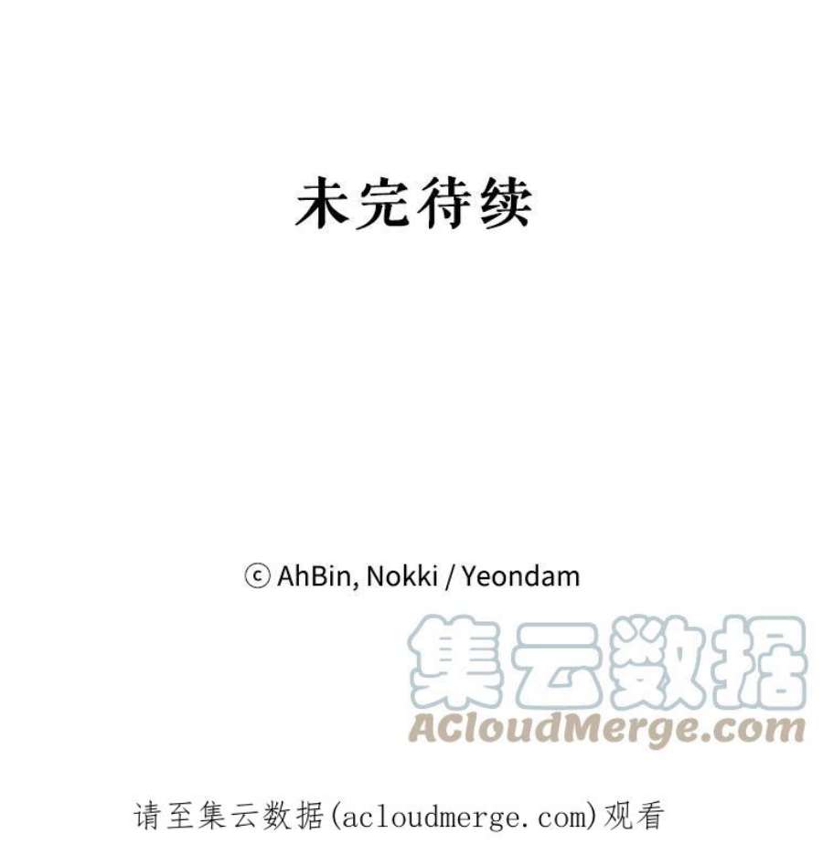恶女保命计划60.里卡多奥