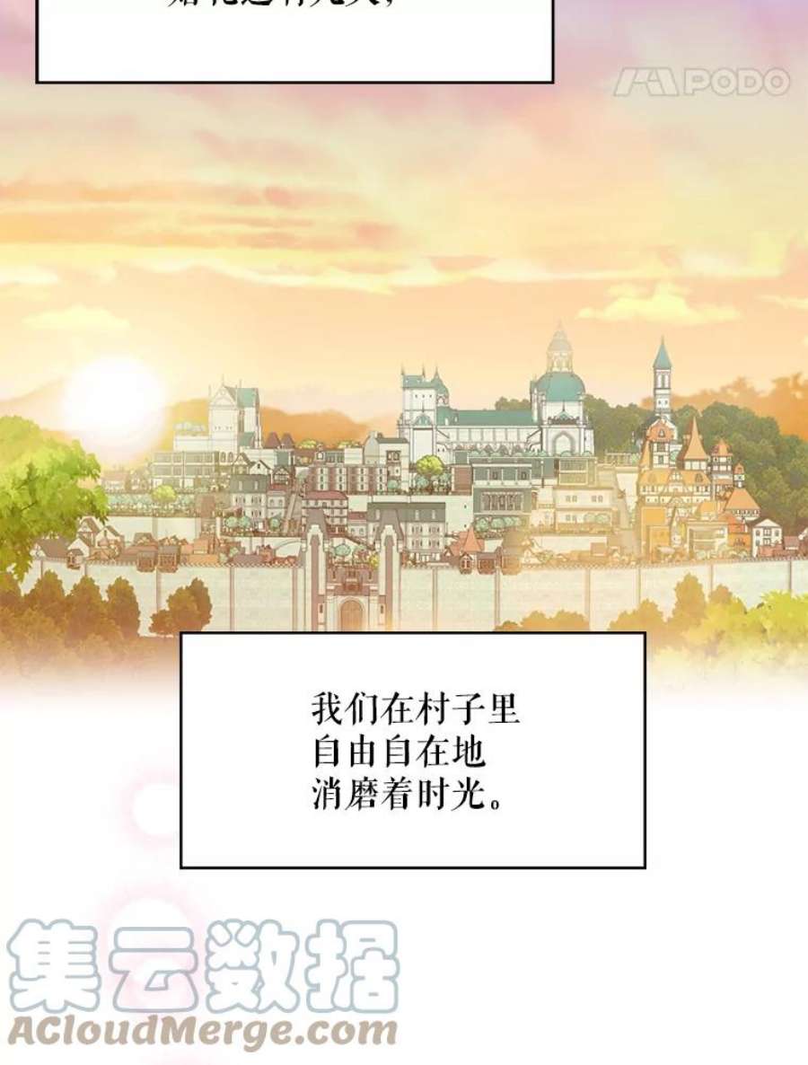 恶女保命计划62.恋爱小白