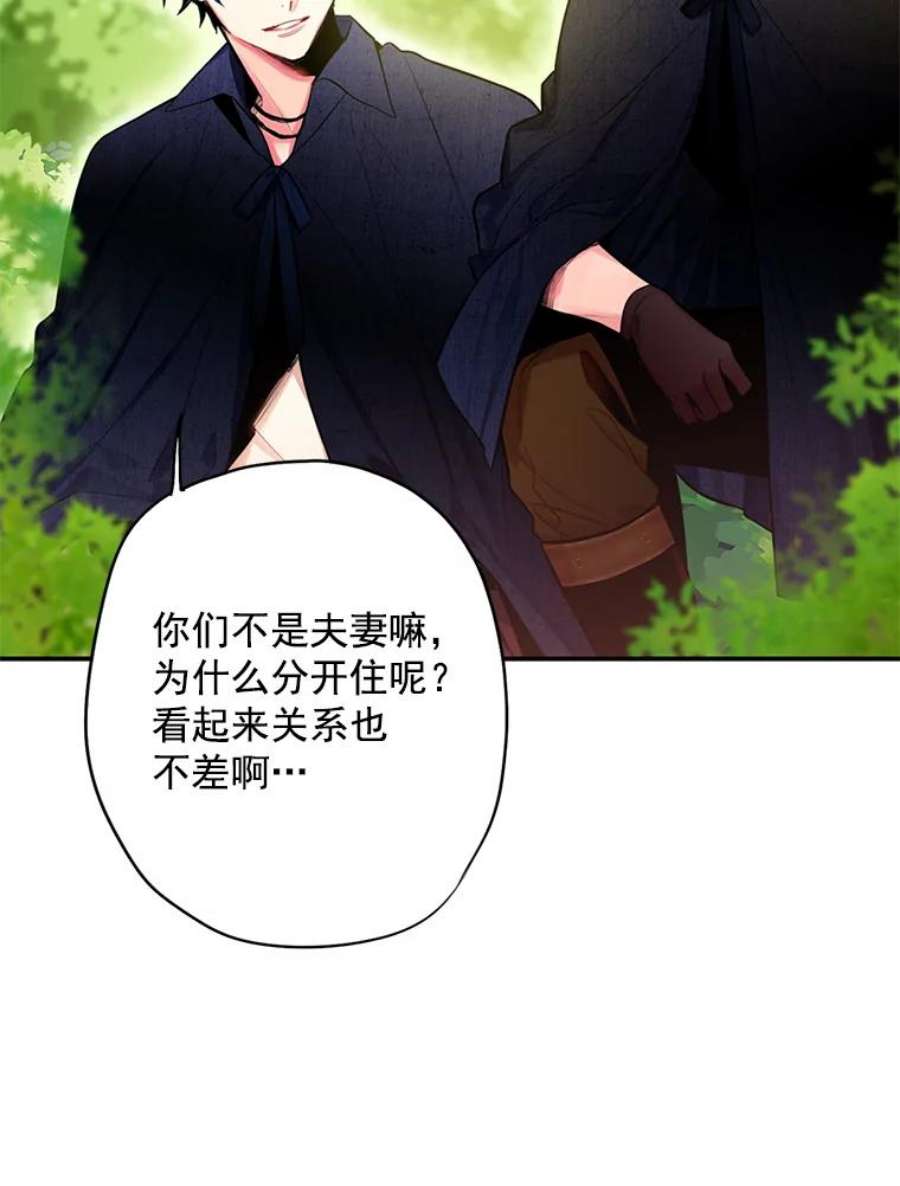 恶女保命计划62.恋爱小白