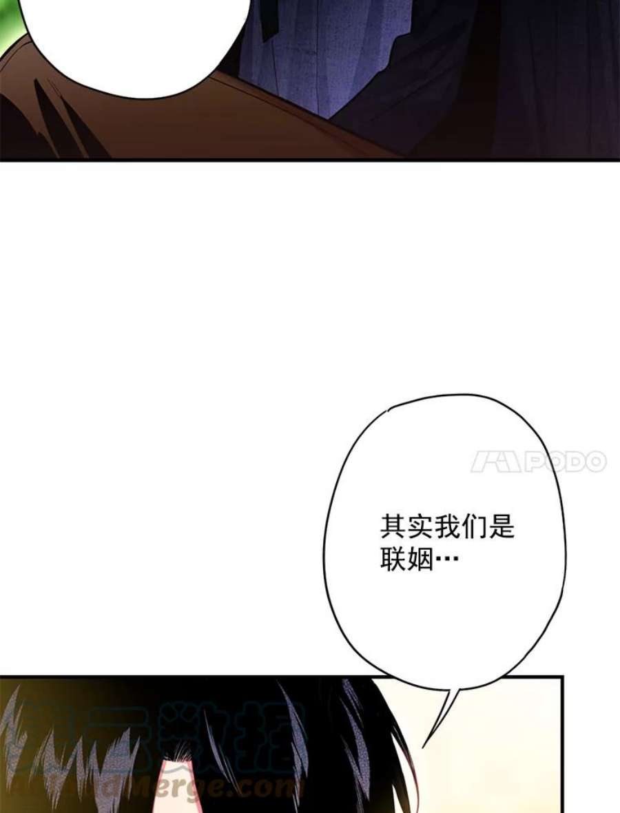 恶女保命计划62.恋爱小白