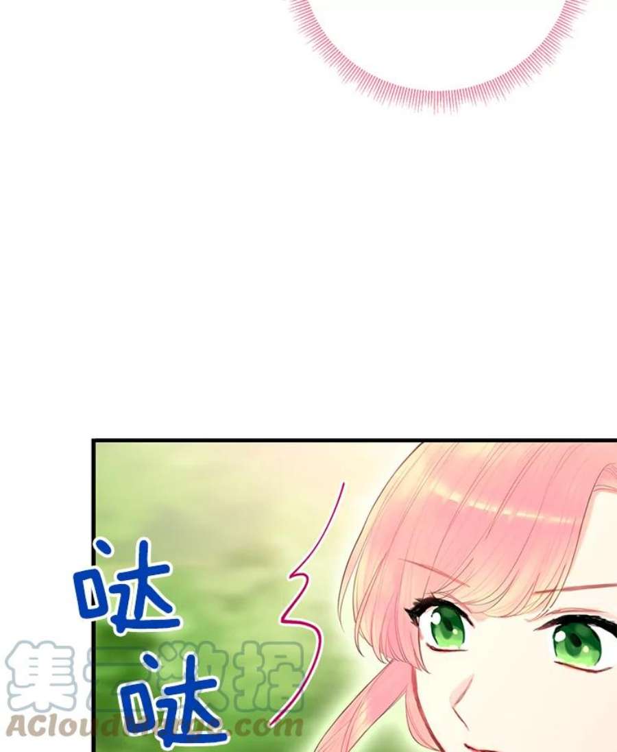 恶女保命计划62.恋爱小白