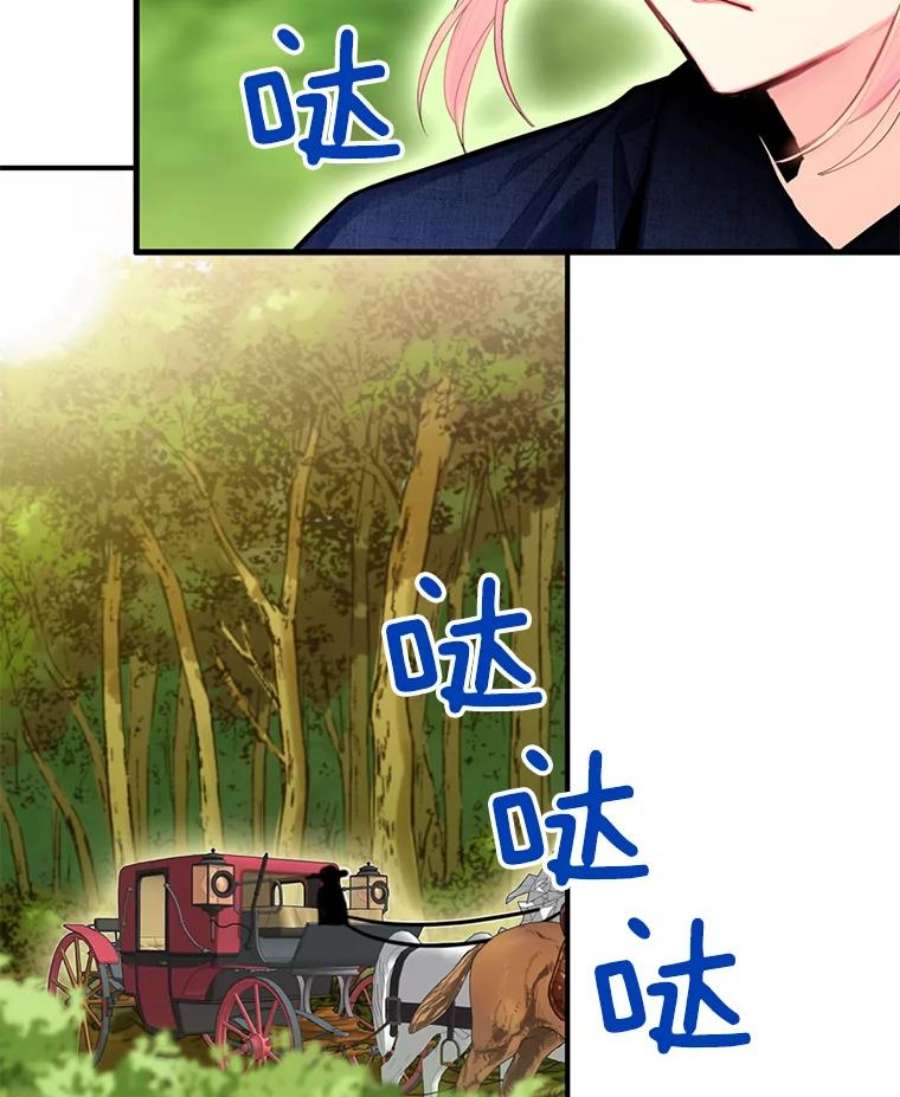 恶女保命计划62.恋爱小白