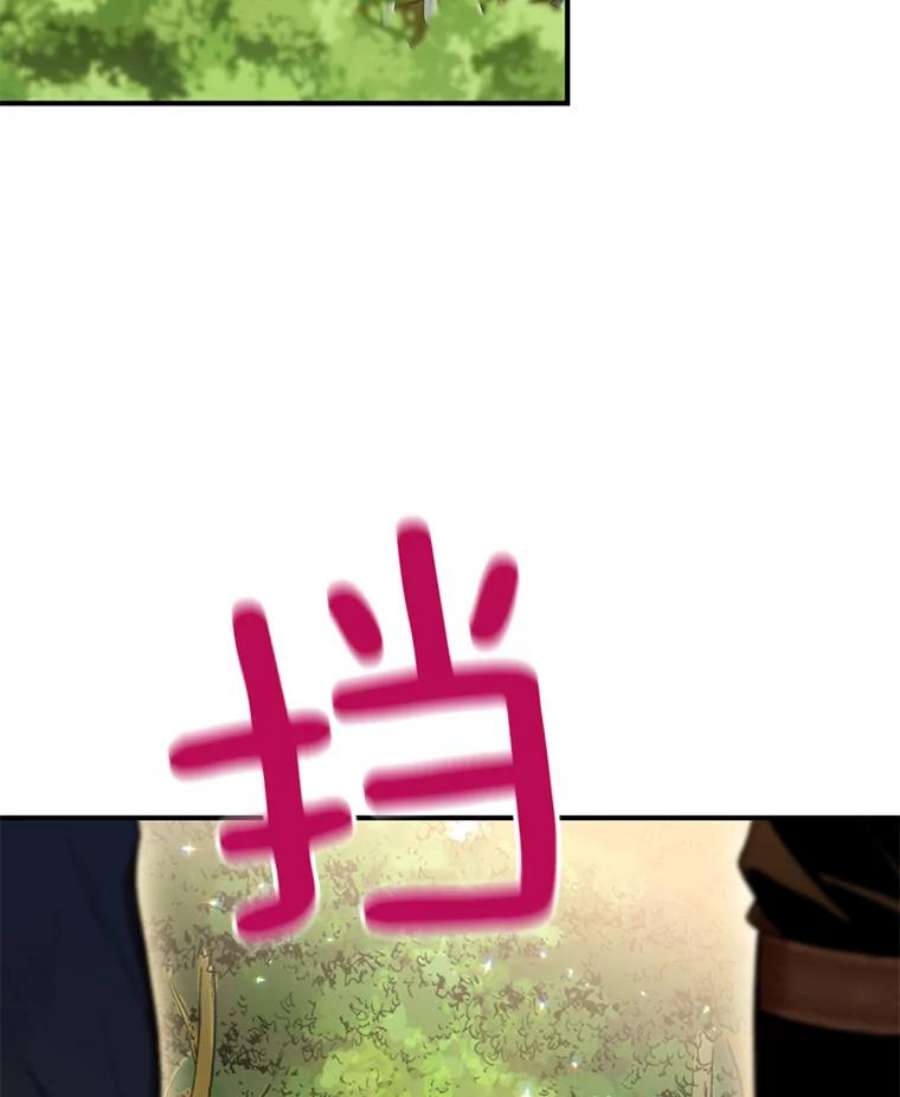 恶女保命计划62.恋爱小白