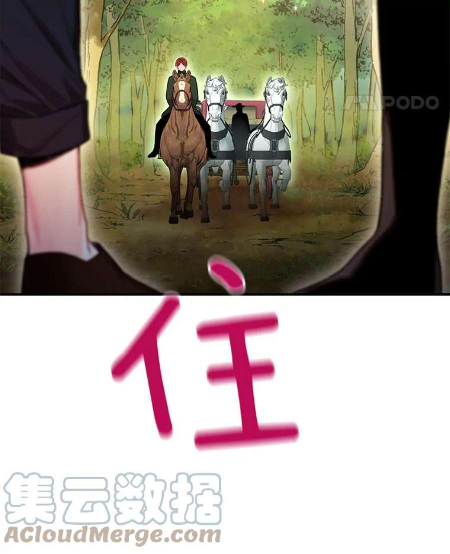 恶女保命计划62.恋爱小白