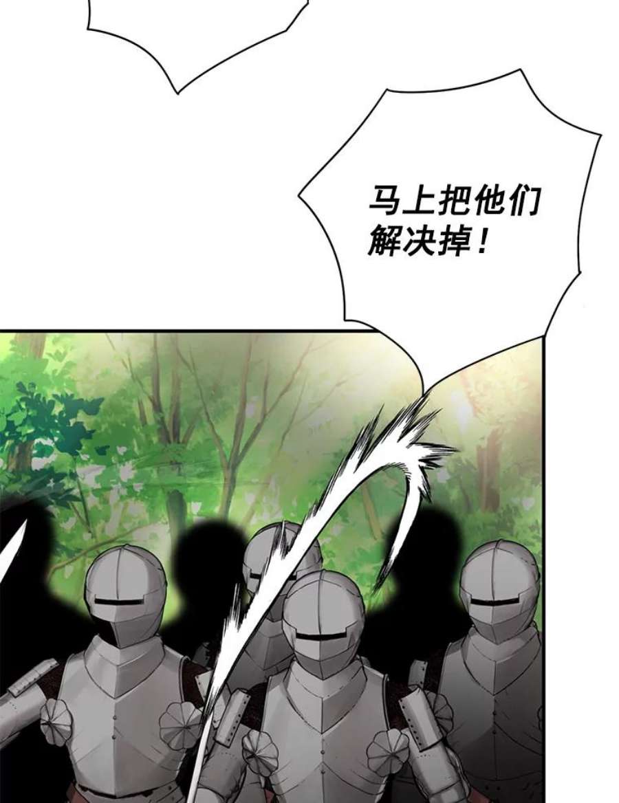 恶女保命计划62.恋爱小白