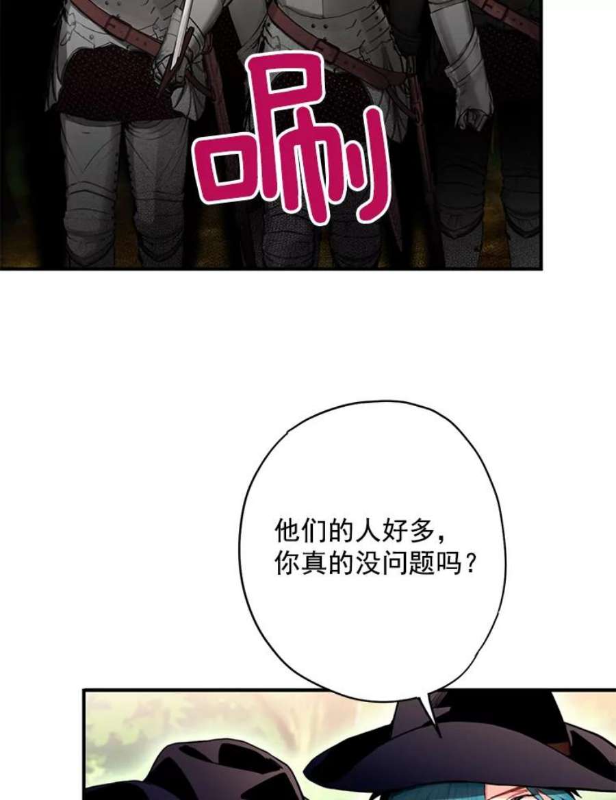 恶女保命计划62.恋爱小白