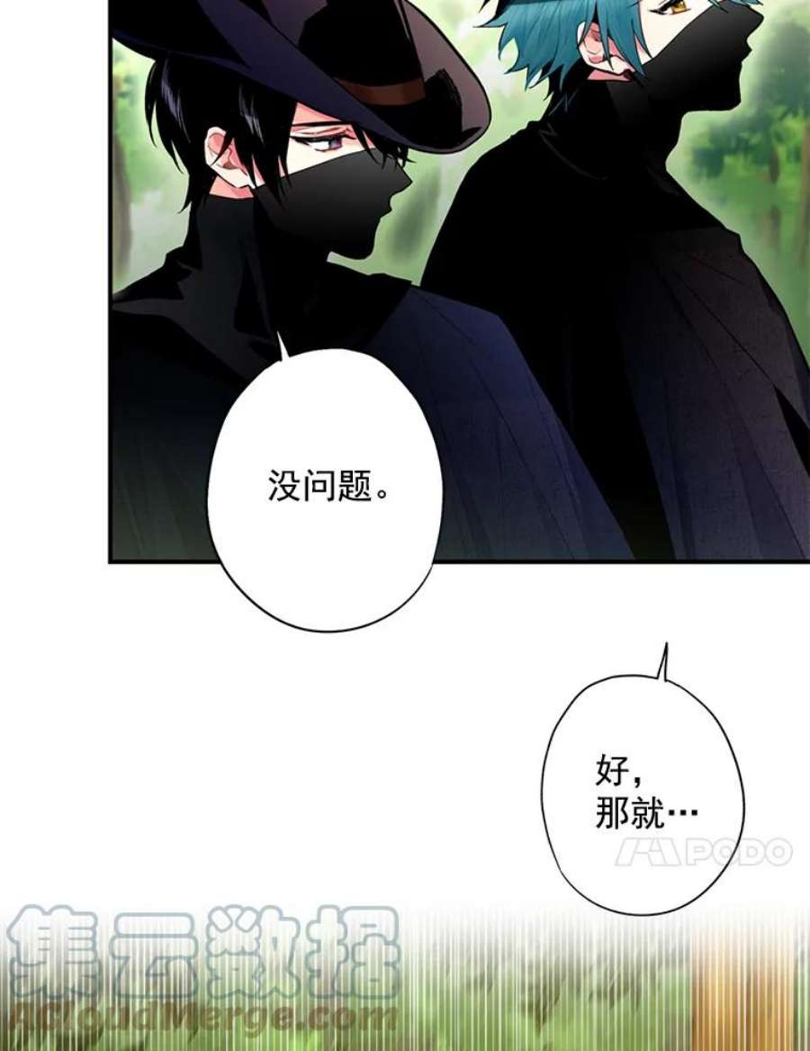恶女保命计划62.恋爱小白