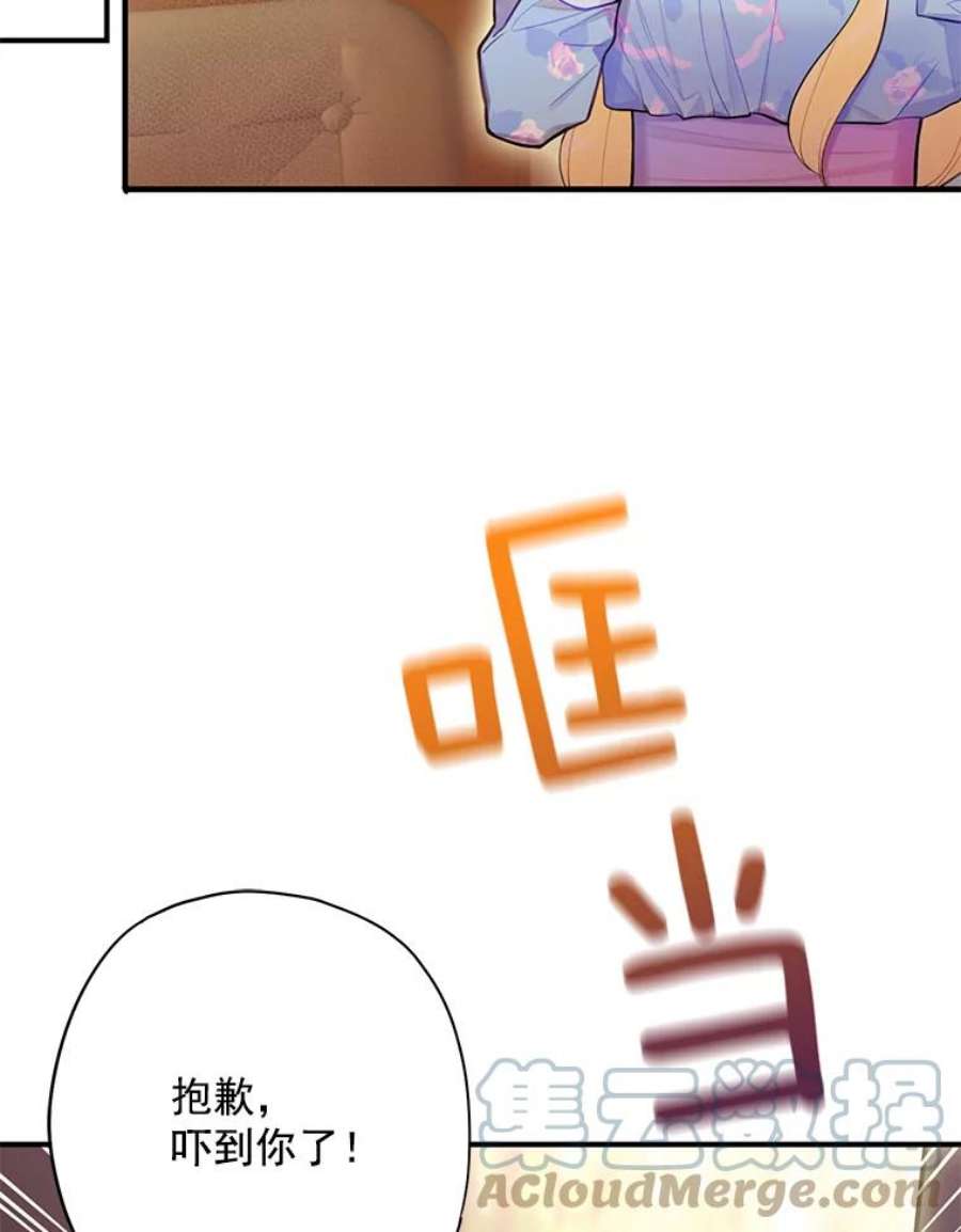 恶女保命计划62.恋爱小白