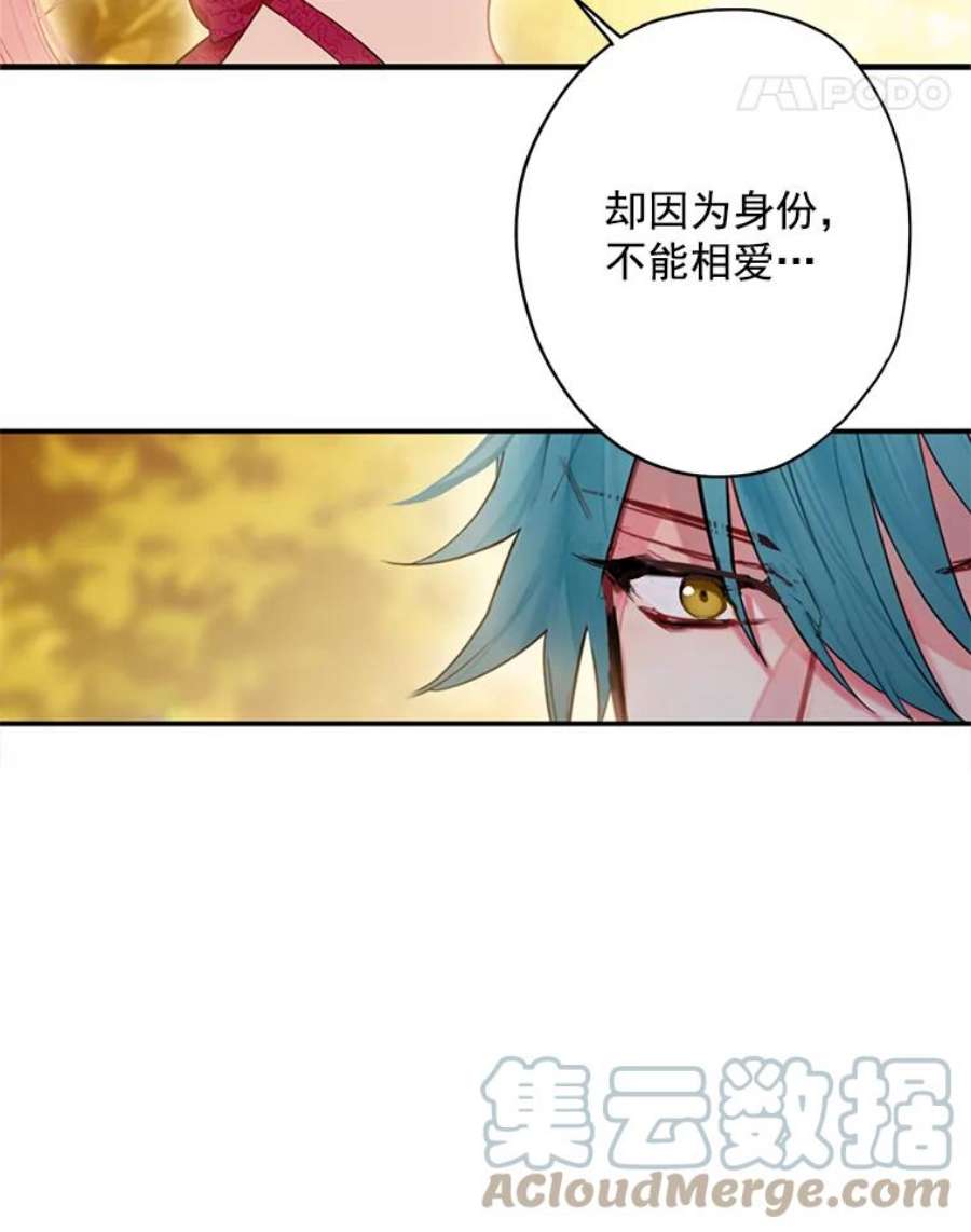 恶女保命计划62.恋爱小白