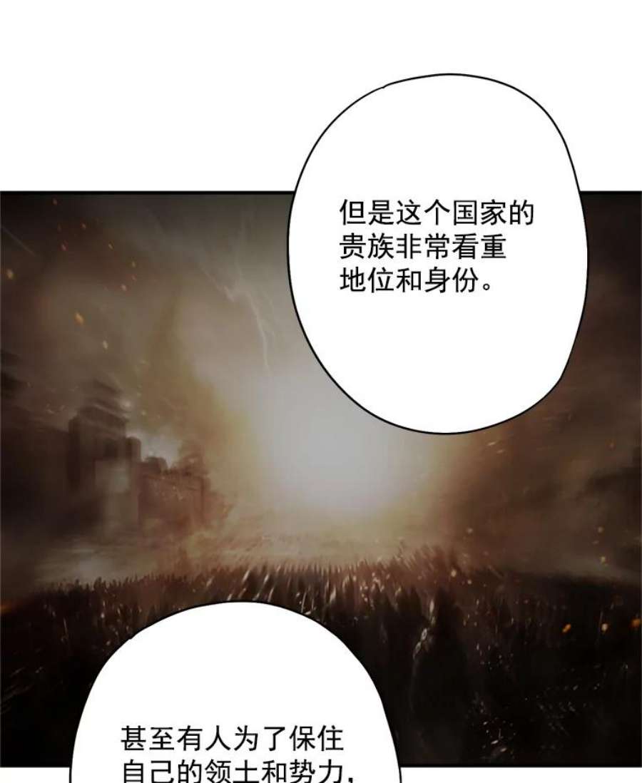 恶女保命计划62.恋爱小白