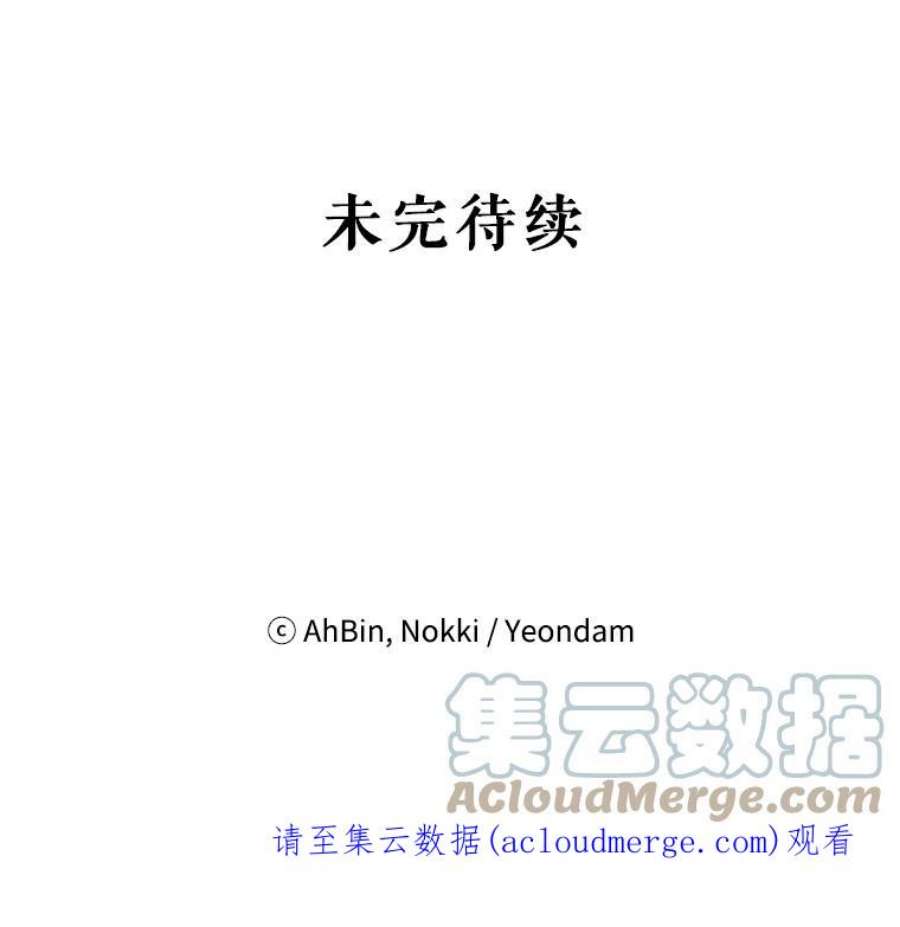 恶女保命计划62.恋爱小白