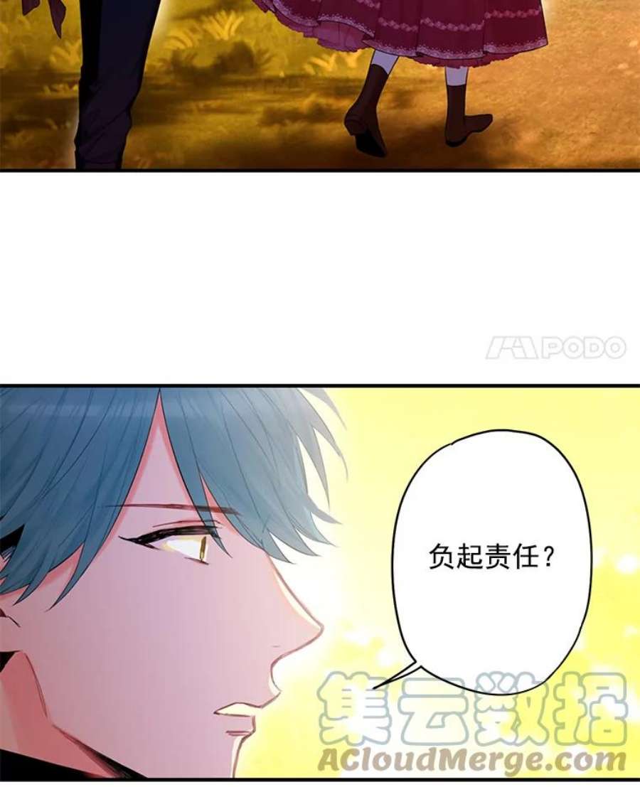 恶女保命计划63.奥斯卡的过去