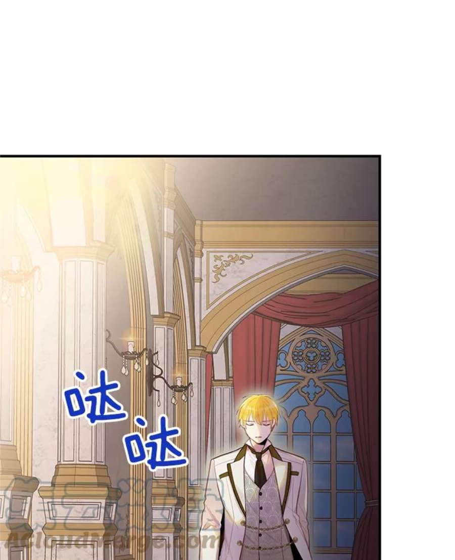 恶女保命计划63.奥斯卡的过去