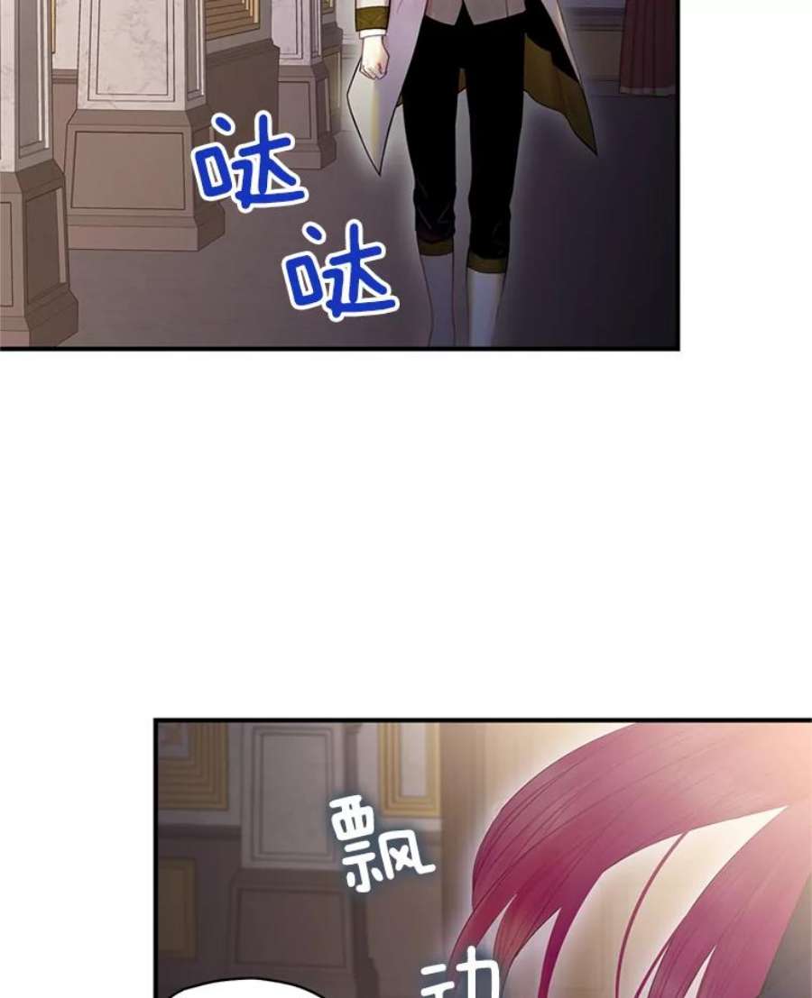 恶女保命计划63.奥斯卡的过去