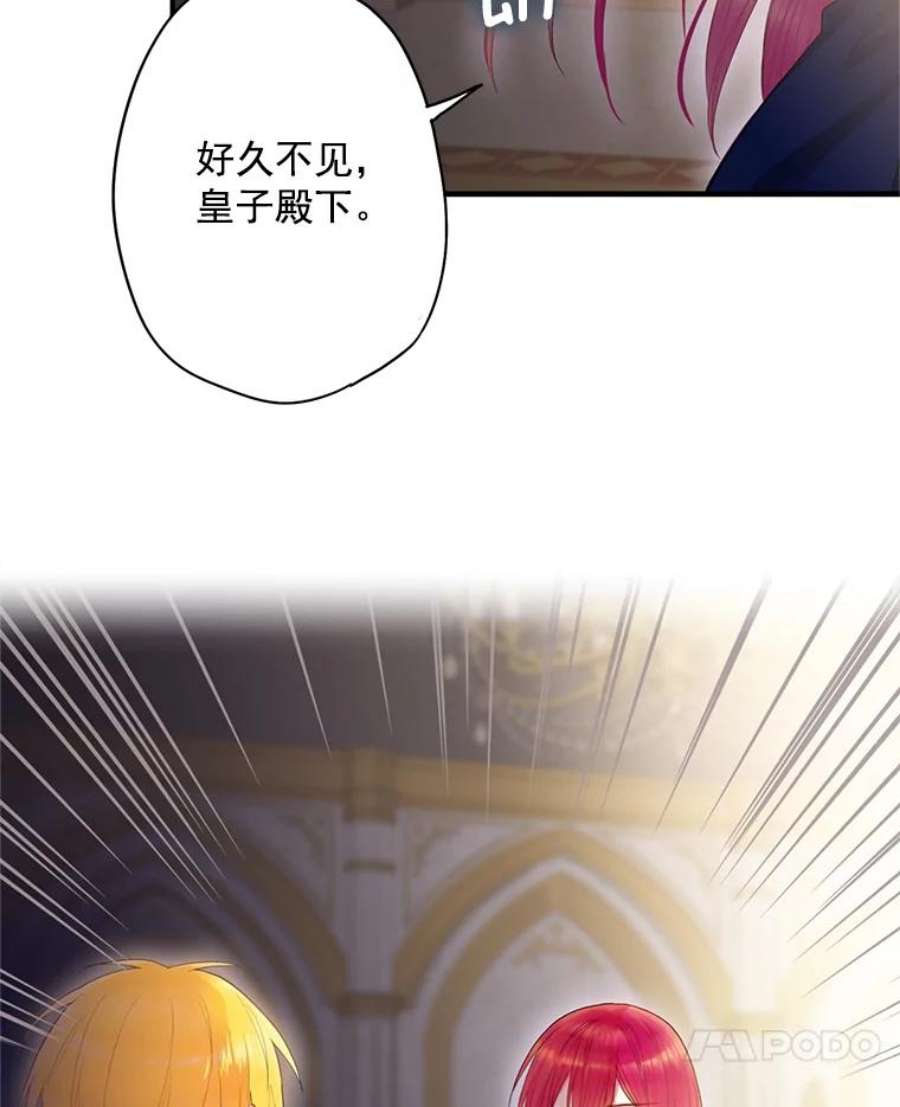 恶女保命计划63.奥斯卡的过去