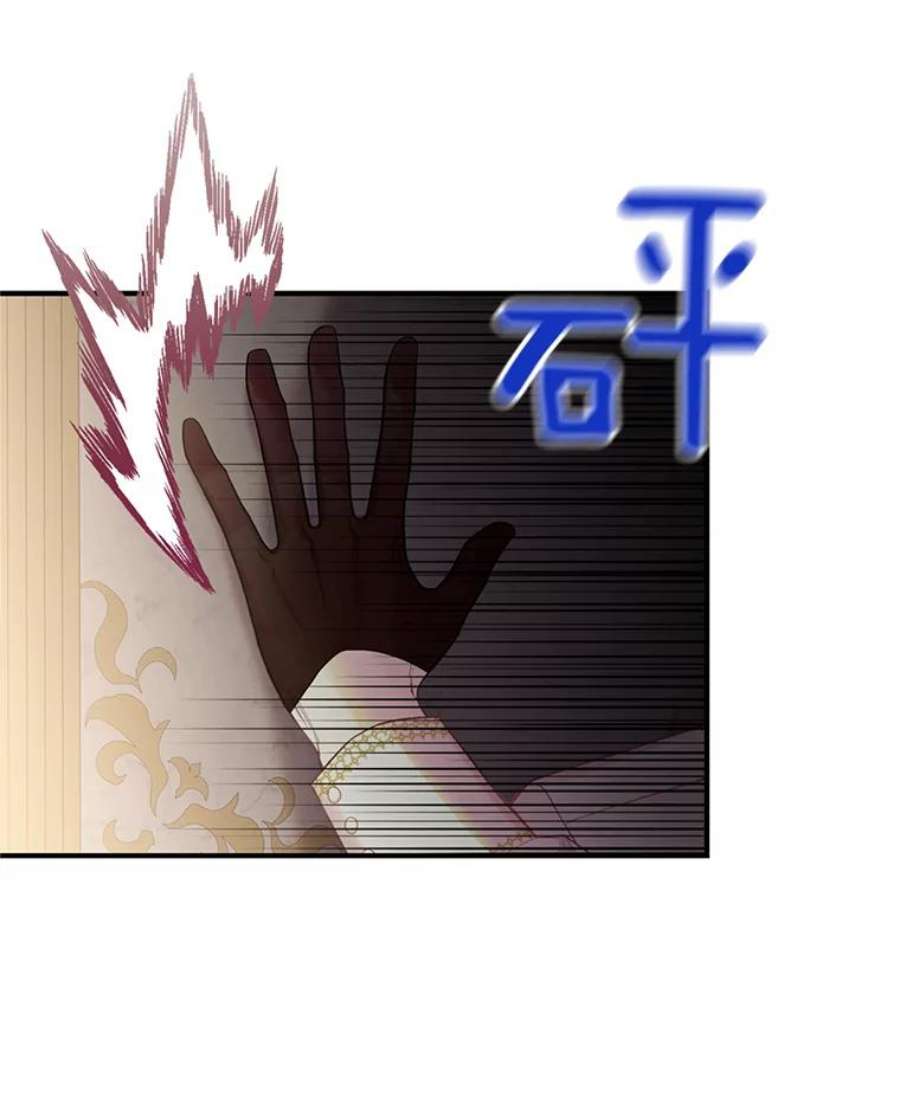 恶女保命计划63.奥斯卡的过去