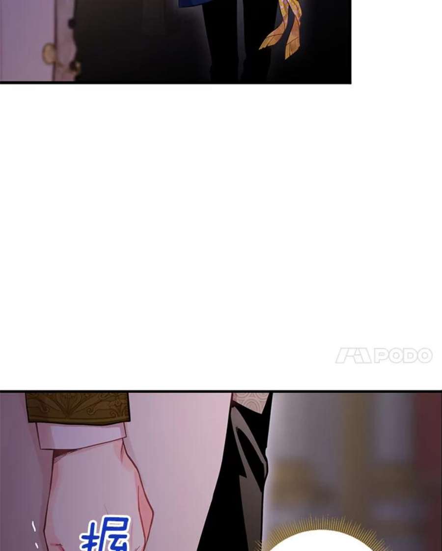 恶女保命计划63.奥斯卡的过去