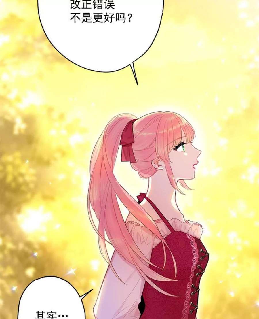 恶女保命计划63.奥斯卡的过去