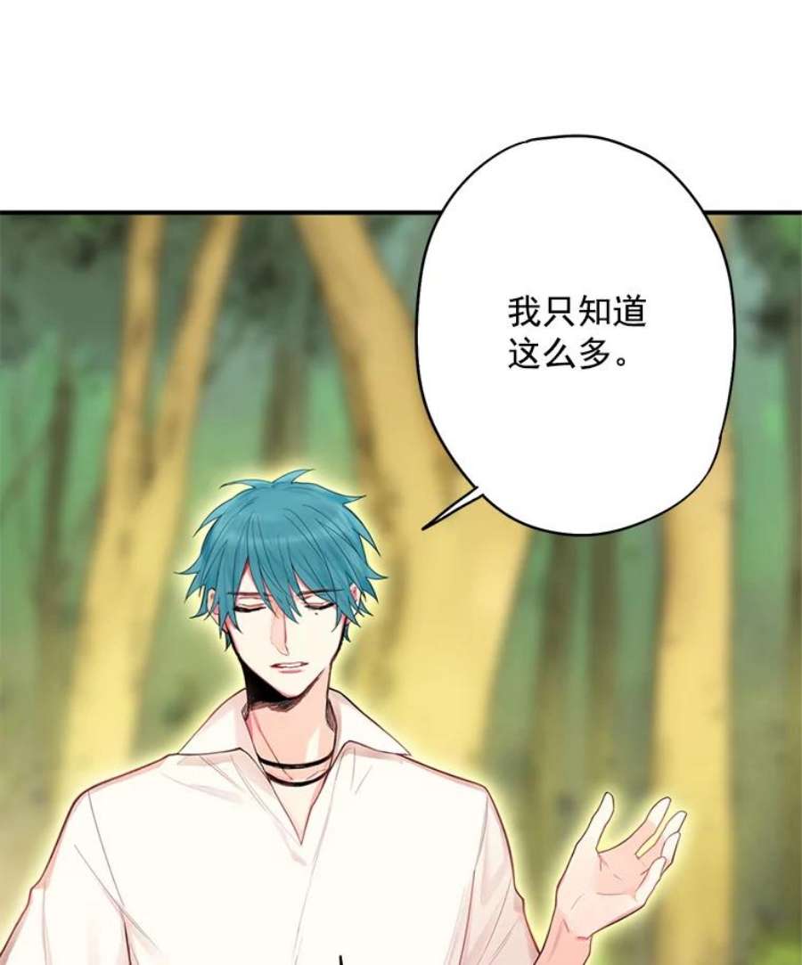 恶女保命计划63.奥斯卡的过去