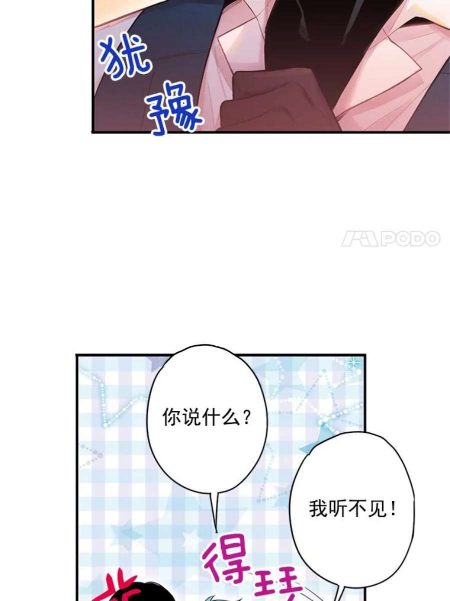 恶女保命计划63.奥斯卡的过去